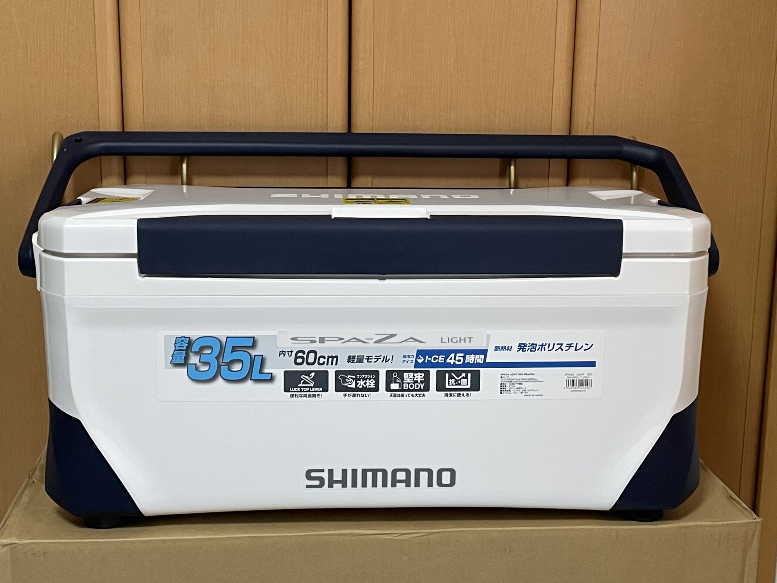 無料配送内寸60cm SHIMANO SPA-ZA LIGHT 350 釣り餌